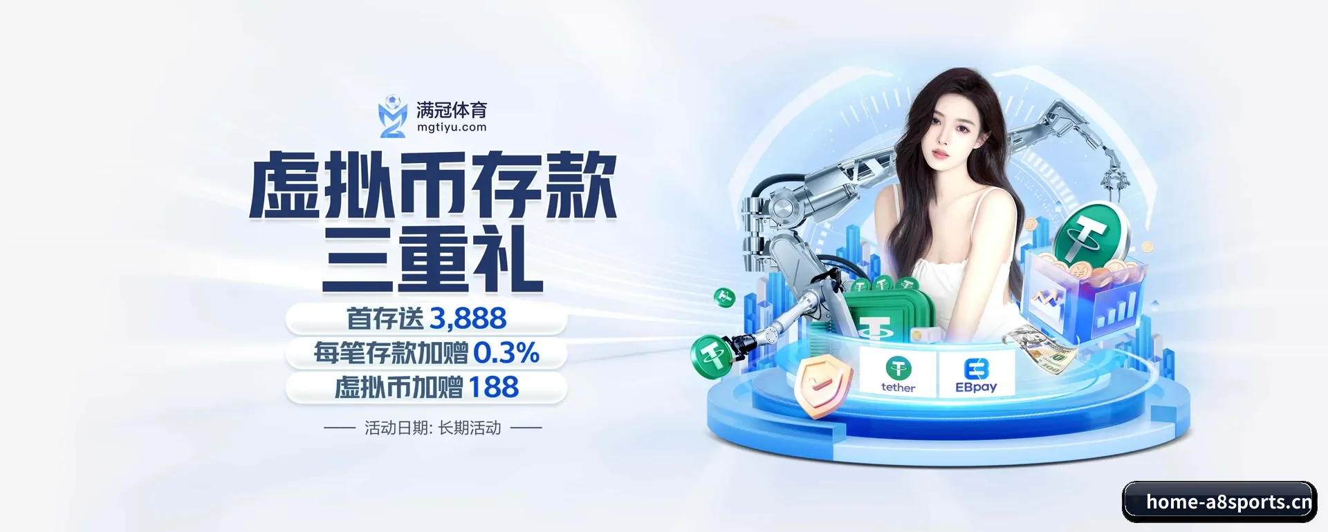 从得分速递到赛后的回顾的完整链路(A8app)